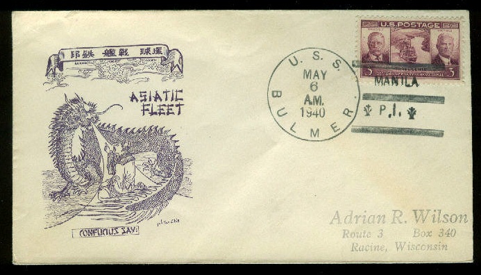 File:GregCiesielski Bulmer DD222 19400506 1 Front.jpg