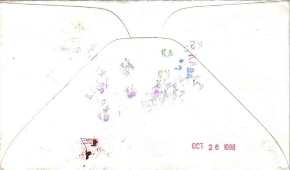 File:JonBurdett obannonn dd987 19881011 back.jpg