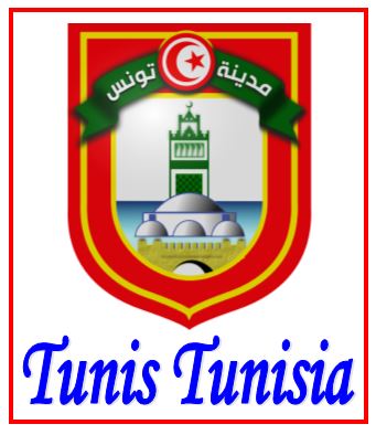File:GregCiesielski Tunis 1968 1 Front.jpg