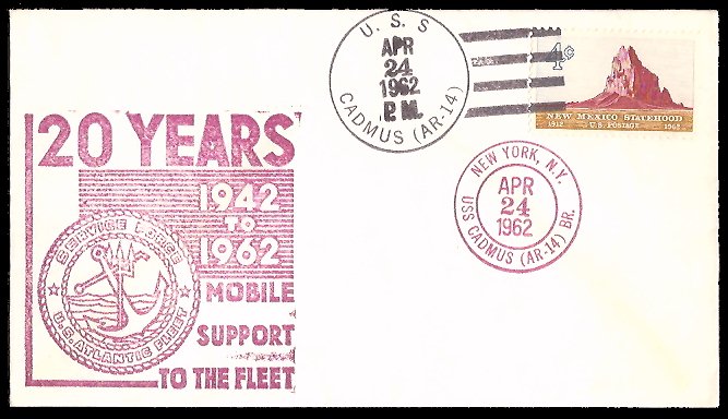 File:GregCiesielski Cadmus AR14 19620424 1 Front.jpg