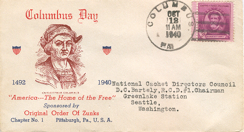 File:GregCiesielski Columbus PA 19401012 1 Front.jpg