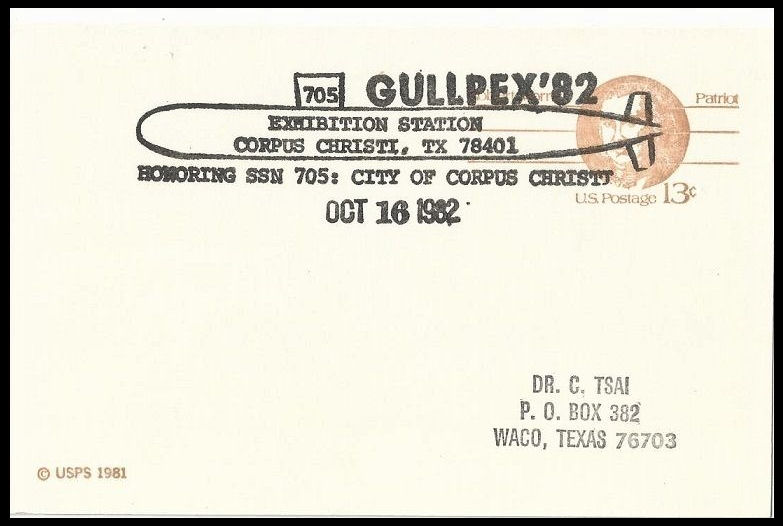File:GregCiesielski CorpusChristi SSN705 19821016 1 Front.jpg