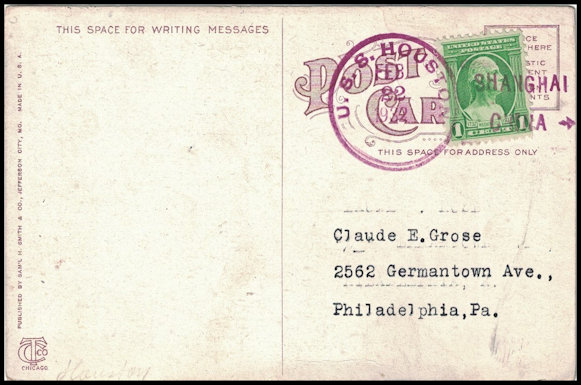 File:GregCiesielski Houston CA30 19320222 1 Front.jpg
