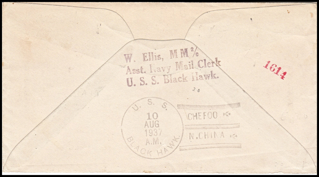 File:GregCiesielski Alden DD211 19370801 1 Back.jpg