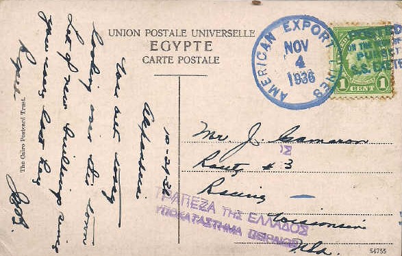 File:JonBurdett edwardrutledge ap52 19361104.jpg