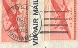 File:JonBurdett ruchamkin apd89 19451029 pm.jpg