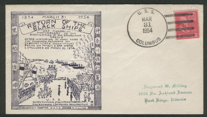 File:GregCiesielski Columbus CA74 19540331 1 Front.jpg