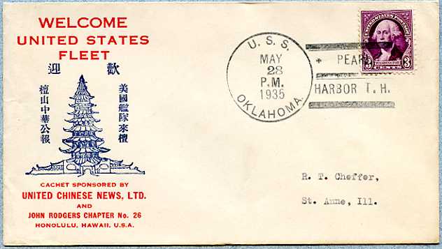 File:Bunter Oklahoma BB 37 19350528 1 front.jpg