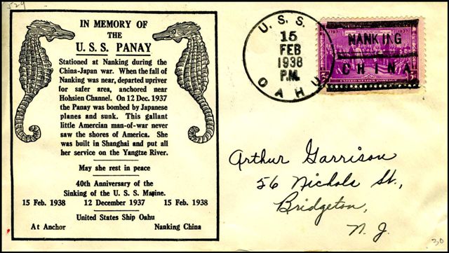 File:GregCiesielski Oahu PR6 19380215 1 Front.jpg