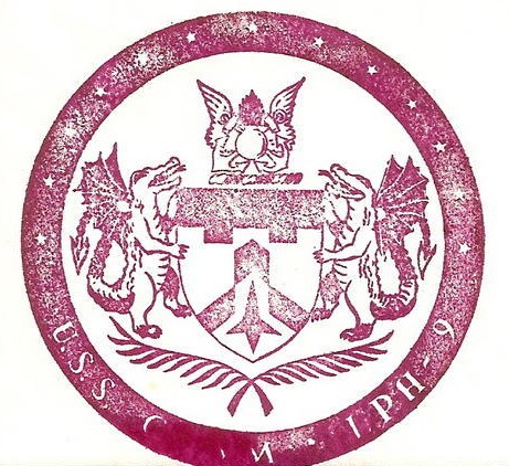 File:JonBurdett guam lph9 19710208 cach.jpg