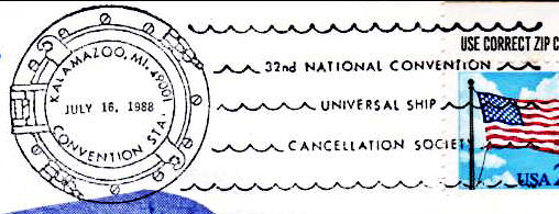 File:GregCiesielski Kalamazoo MI 19880716 1 Postmark.jpg