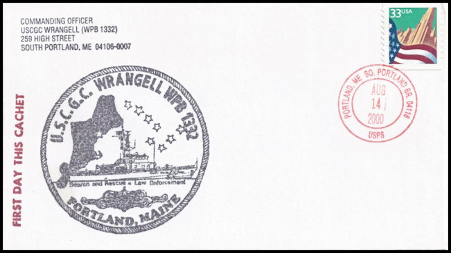File:GregCiesielski Wrangell WPB1332 20000814 1 Front.jpg