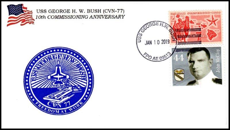File:GregCiesielski GeorgeHWBush CVN77 20190110 2 Front.jpg