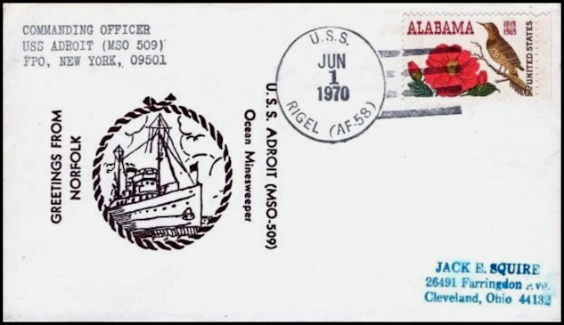 File:GregCiesielski Rigel AF58 19700601 1 Front.jpg
