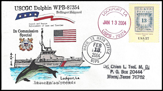 File:GregCiesielski Dolphin WPB87354 20040113 6 Front.jpg