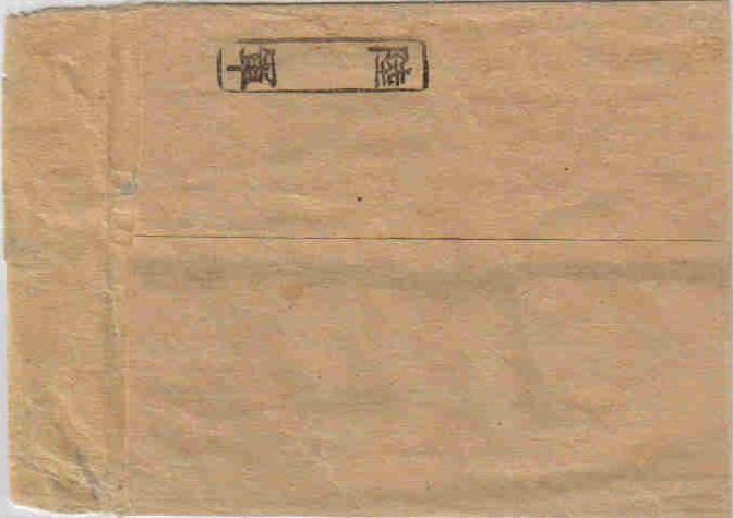 File:Weaverback.jpg