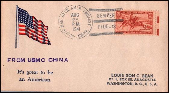 File:GregCiesielski Peiping China 19410828 1 Front.jpg