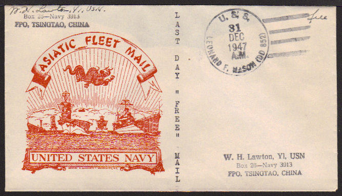 File:GregCiesielski LeonardFMason DD852 19471231 1 Front.jpg