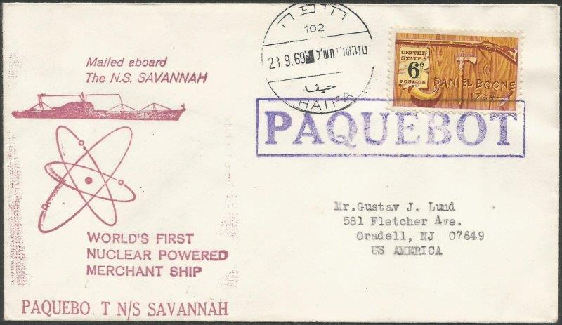 File:GregCiesielski NS Savannah 19690928 1 Front.jpg