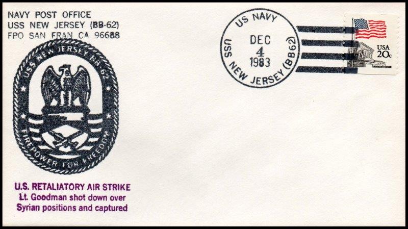 File:GregCiesielski NewJersey BB62 19831204 1 Front.jpg