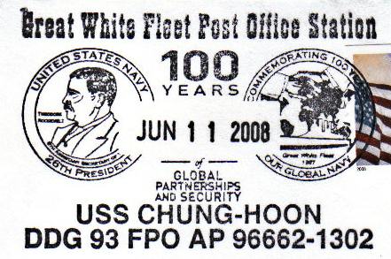 File:GregCiesielski ChungHoon DDG93 20080611 2 Postmark.jpg