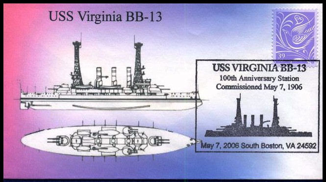 File:GregCiesielski Virginia BB13 20060507 15 Front.jpg