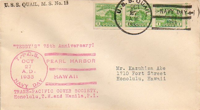 File:JonBurdett quail am15 19331027.jpg