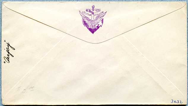 File:Bunter Hamilton AG 111 19340704 1 back.jpg
