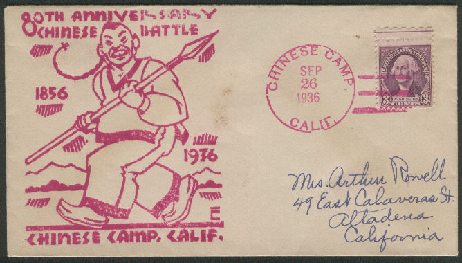 File:GregCiesielski ChineseCamp CA 19360926 1 Front.jpg
