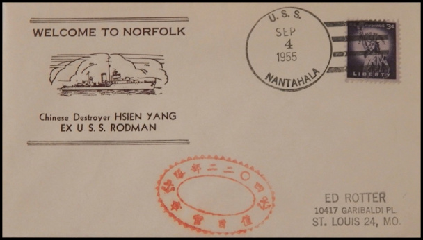 File:GregCiesielski Nantahala AO60 19550904 1 Front.jpg