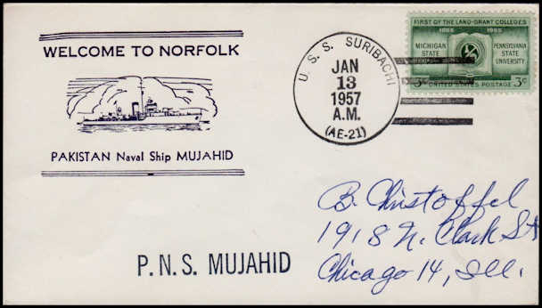 File:GregCiesielski Suribachi AE21 19570113 1 Front.jpg