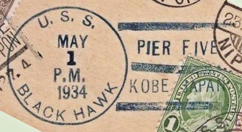 File:GregCiesielski Blackhawk AD9 19340501 1 Postmark.jpg