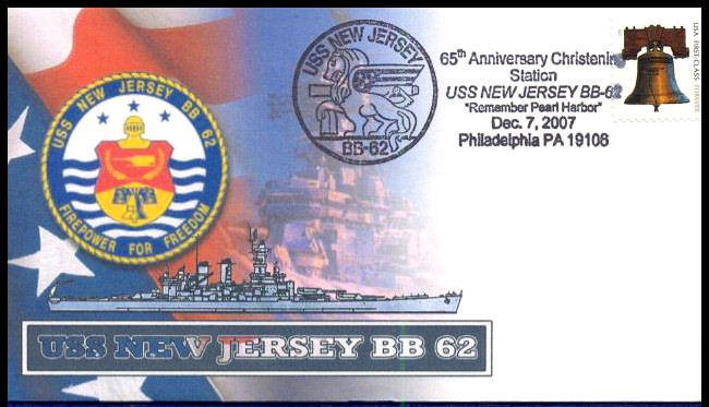 File:GregCiesielski NewJersey BB62 20071207 15 Front.jpg