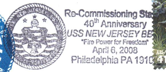 File:GregCiesielski NewJersey BB62 20080406 1 Postmark.jpg