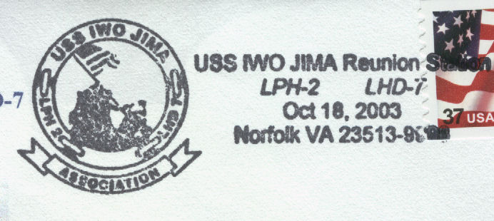 File:GregCiesielski IwoJima LHD7 20031018 1 Postmark.jpg