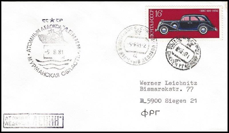 File:GregCiesielski Sevmorput 19810805 1 Front.jpg