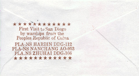 File:GregCiesielski JPJ DDG53 19970325 1 Back.jpg