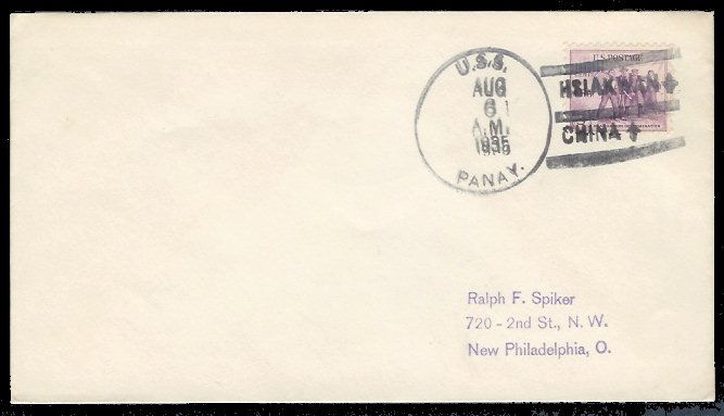 File:GregCiesielski Panay PR5 19350806 1 Front.jpg