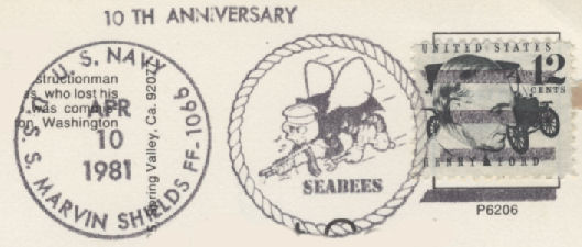File:GregCiesielski MarvinShields FF1066 19810410 3 Postmark.jpg