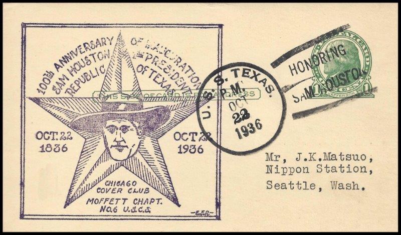 File:GregCiesielski Texas BB35 19361022 1 Front.jpg