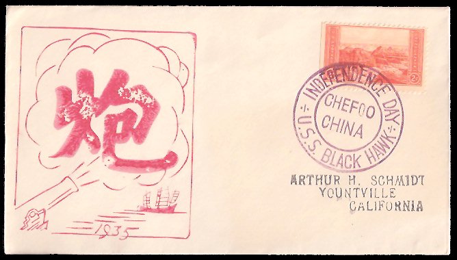 File:GregCiesielski Blackhawk AD9 19350704 1 Front.jpg