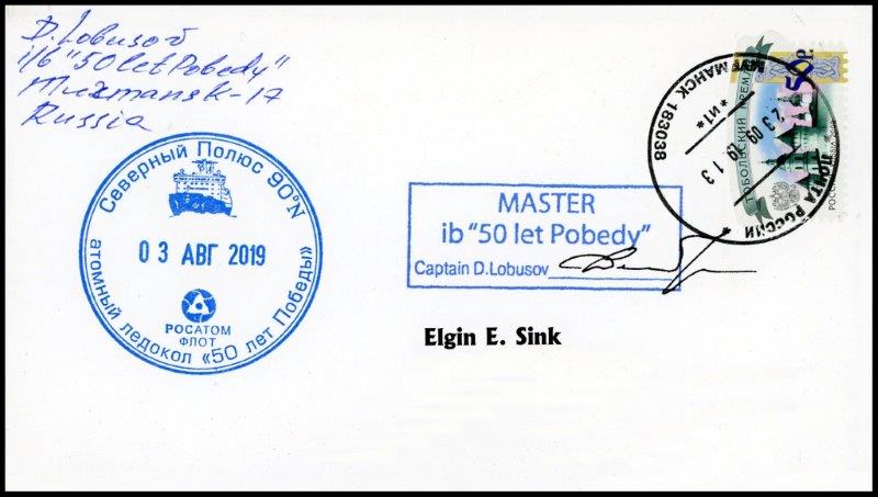 File:GregCiesielski 50LetPobedy 20190923 1 Front.jpg