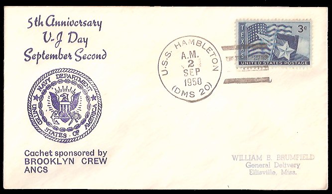 File:GregCiesielski Hambleton DMS20 19500902 1 Front.jpg