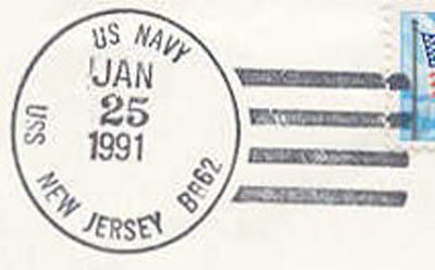 File:JonBurdett newjersey bb62 19910125r pm.jpg