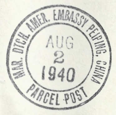 File:GregCiesielski Peiping China 19400911 2 Postmark.jpg