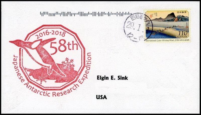 File:GregCiesielski JARE58 2016 1 Front.jpg