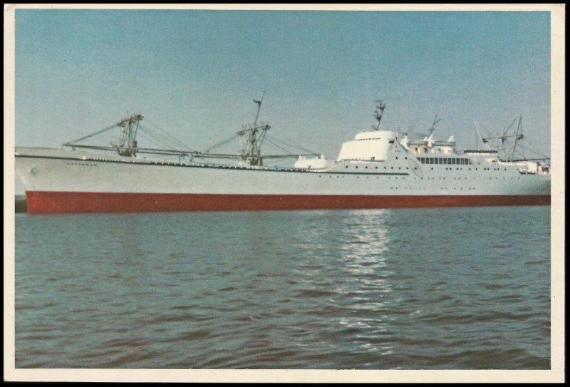 File:GregCiesielski NSSavannah PPC 18 1960 1 Front.jpg