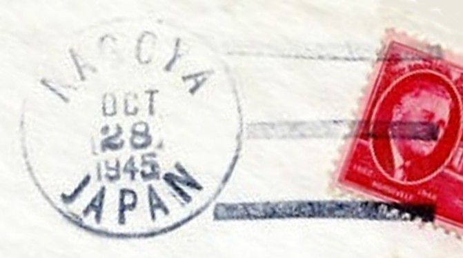 File:JonBurdett james ohara apa90 19451028 pm.jpg