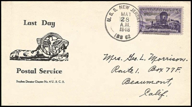 File:GregCiesielski NewJersey BB62 19480528 2 Front.jpg