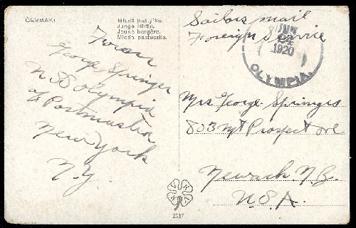 File:GregCiesielski Olympia CL15 19200624 1 Back.jpg